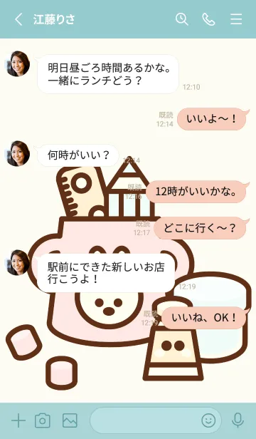 [LINE着せ替え] Happy painting time 8の画像3