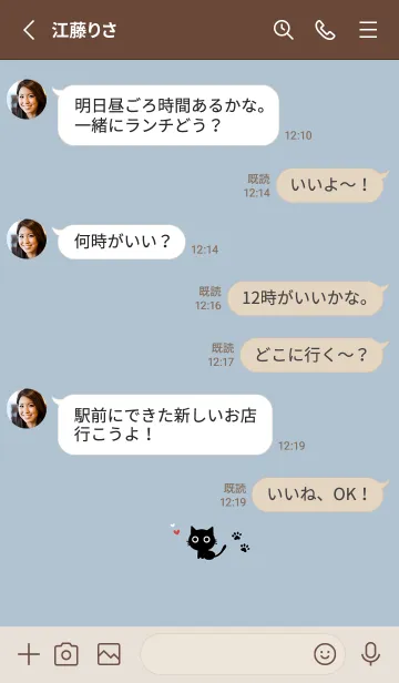 [LINE着せ替え] 毎日幸せ気分・くろねこブルーの画像3