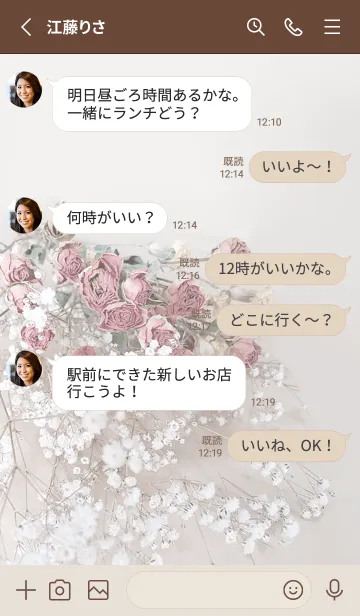 [LINE着せ替え] 癒やしのアンティーク・フラワー・2の画像3