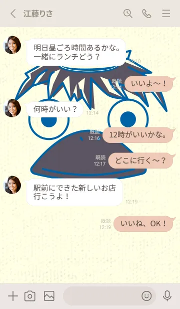 [LINE着せ替え] あの池のかっぱ シアンブルーの画像3