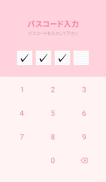 [LINE着せ替え] 2色ノート/ピンク&ブルー/ピンクの画像4