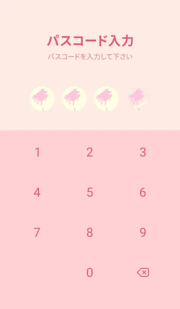 [LINE着せ替え] グランドピアノ  ベビーピンクの画像4