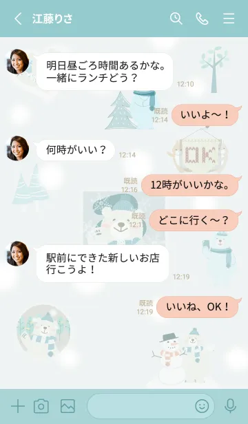 [LINE着せ替え] bluegreen♡ふんわりな北欧風06_1の画像3