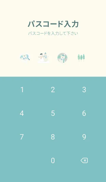 [LINE着せ替え] bluegreen♡ふんわりな北欧風06_1の画像4