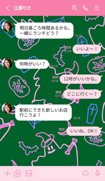 [LINE着せ替え] ハローウィン .47の画像3