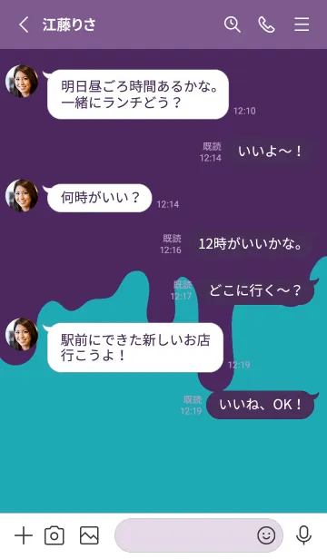 [LINE着せ替え] ドリップ スマイル .29の画像3