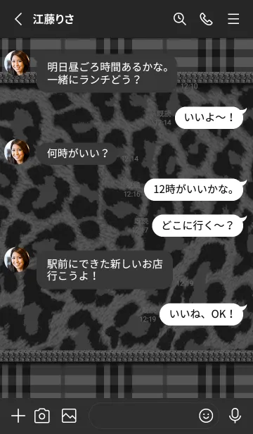 [LINE着せ替え] モノトーンが大人可愛い♥ヒョウ×チェックの画像3