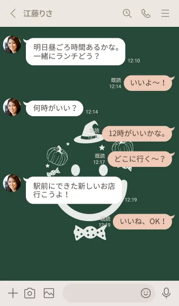 [LINE着せ替え] スマイル＆ハロウィン サイプレスグリーンの画像3