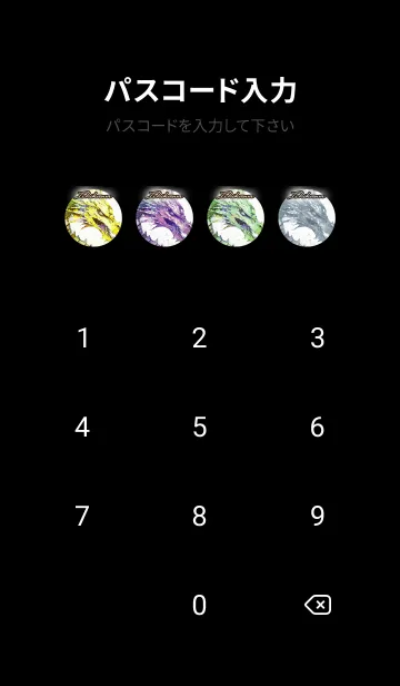 [LINE着せ替え] いちかわ☆Cool Dragon☆の画像4