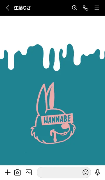 [LINE着せ替え] ウォナビー ラビット 85の画像2