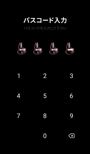 [LINE着せ替え] ウォナビー ラビット 85の画像4