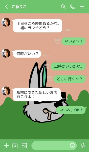 [LINE着せ替え] スワッグ ラビット 8の画像3