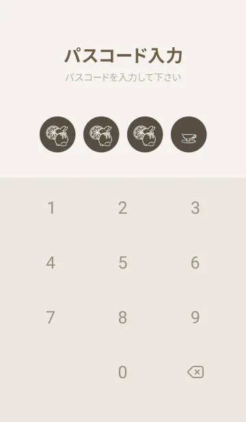 [LINE着せ替え] 兎と紅茶 -ブラウン-の画像4