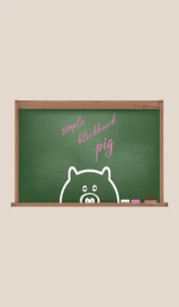 [LINE着せ替え] simple blackboard pig 55の画像1