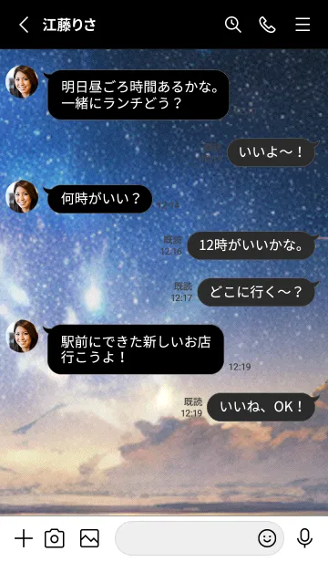 [LINE着せ替え] 秋の夜空#KQ25。の画像3