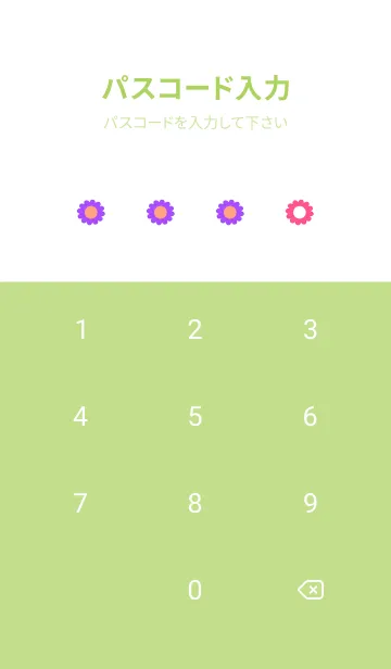 [LINE着せ替え] ミニ フラワー __77の画像4