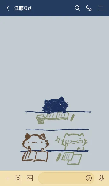 [LINE着せ替え] ねっこねこ いっしょに勉強 スマートの画像2