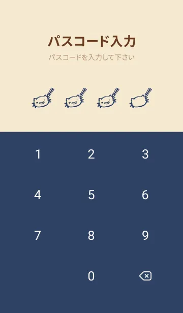 [LINE着せ替え] ねっこねこ いっしょに勉強 スマートの画像4