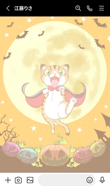 [LINE着せ替え] ねこさまのLet's Halloween time！の画像2