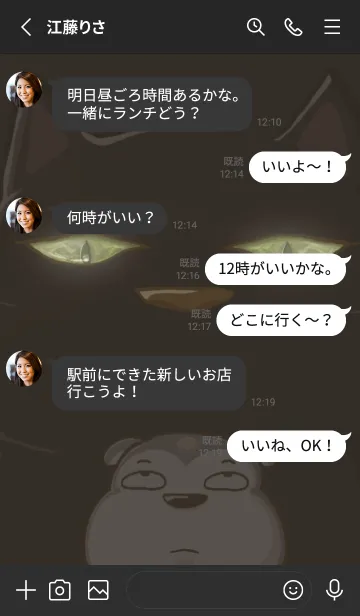 [LINE着せ替え] Taiwan Hungryの画像3