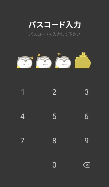 [LINE着せ替え] Taiwan Hungryの画像4