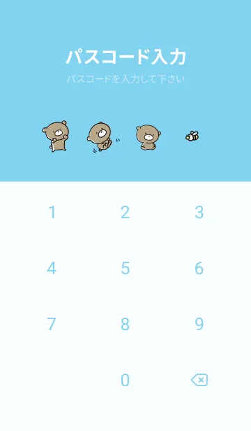 [LINE着せ替え] 水色 : くまのぽんこつ ！ 3の画像4