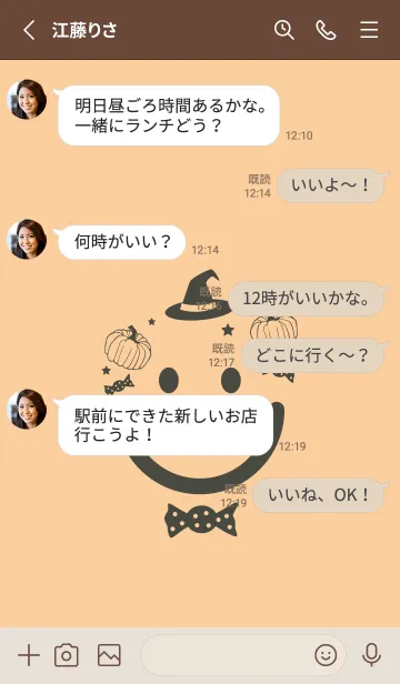 [LINE着せ替え] スマイル＆ハロウィン ネープルズイエローの画像3