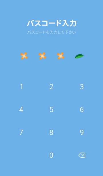 [LINE着せ替え] 金木犀 青色の画像4