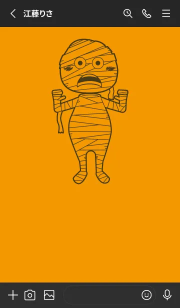 [LINE着せ替え] 妖怪 ミイラ 金茶の画像2