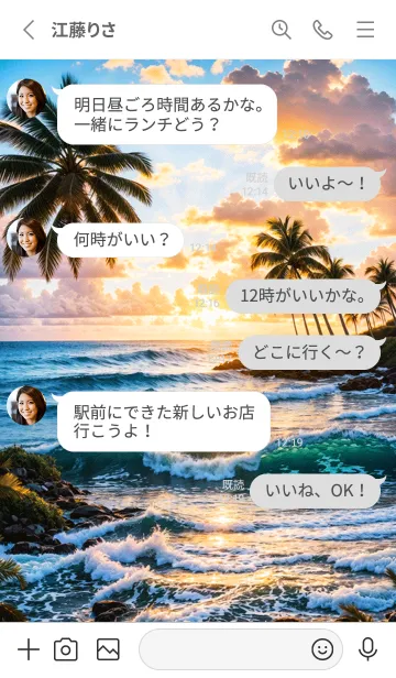 [LINE着せ替え] 癒しの海 幸運の36の画像3