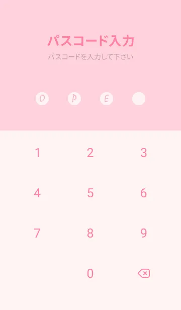 [LINE着せ替え] PINK STYLE -10-の画像4