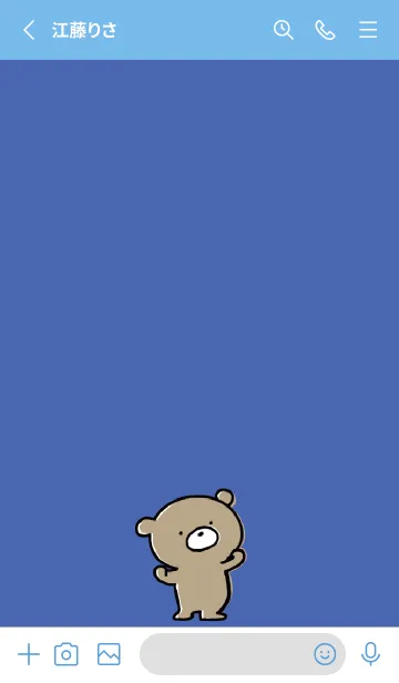 [LINE着せ替え] 青 : くまのぽんこつ ！ 3の画像2