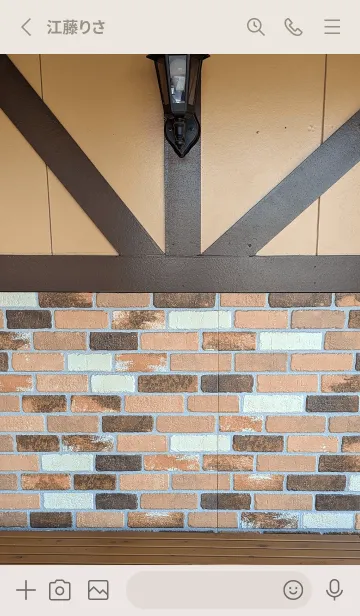 [LINE着せ替え] 最高の気分8q2の画像2