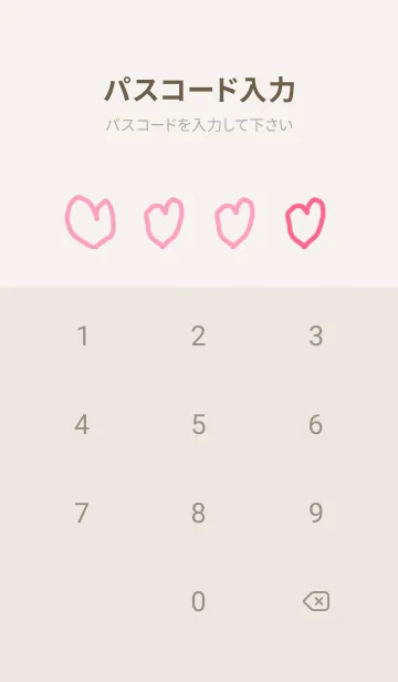 [LINE着せ替え] 最高の気分8q2の画像4