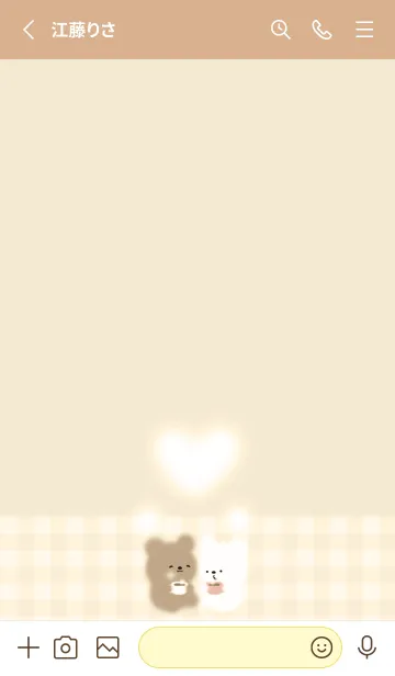 [LINE着せ替え] yellow♡あったかクマさん14_1の画像2