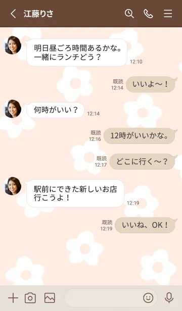 [LINE着せ替え] orange♡シンプルな白い花13_1の画像3