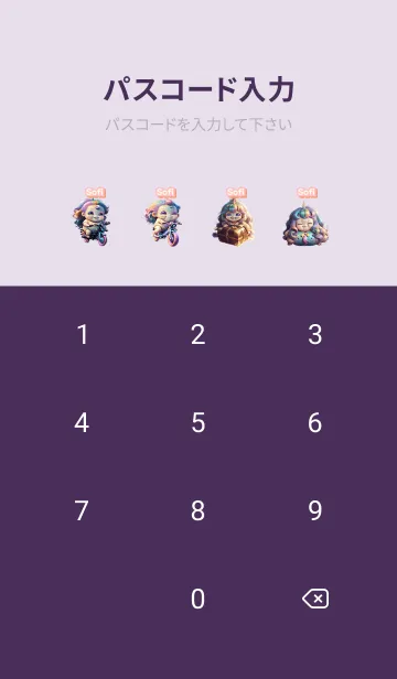 [LINE着せ替え] Sofi Unicorn Purple05の画像4