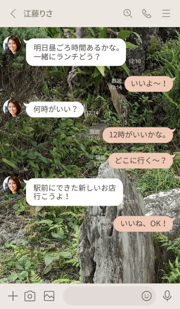 [LINE着せ替え] 痩せてやるGkwの画像3