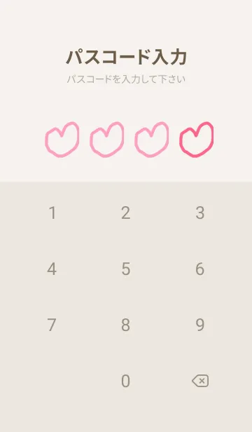 [LINE着せ替え] 痩せてやる^Qtの画像4