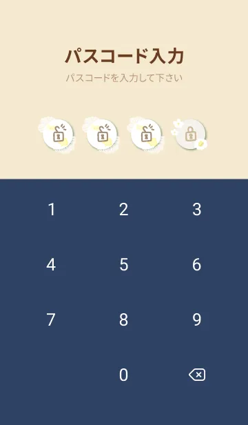 [LINE着せ替え] 白いお花たくさん17の画像4