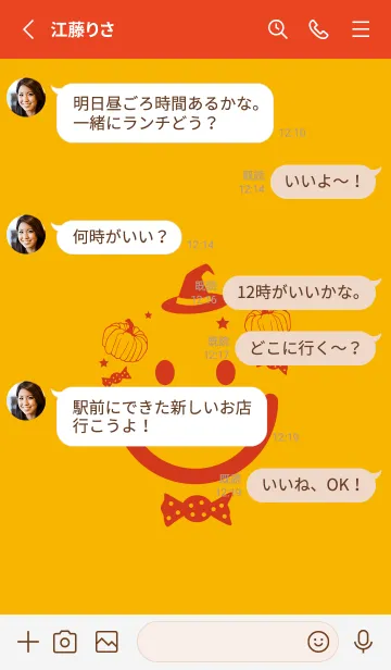 [LINE着せ替え] スマイル＆ハロウィン 山吹色の画像3