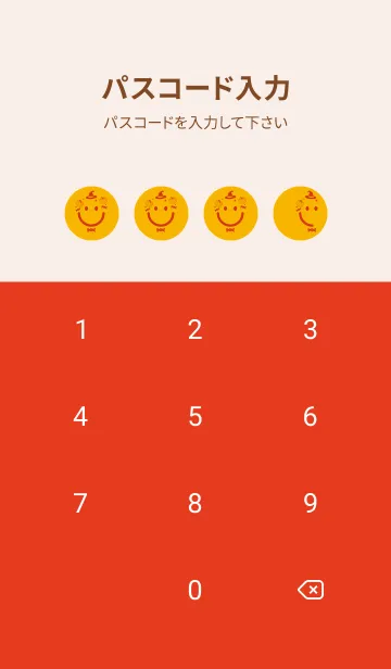 [LINE着せ替え] スマイル＆ハロウィン 山吹色の画像4