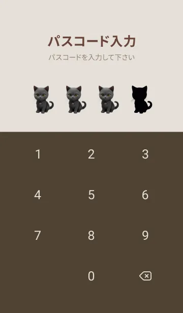 [LINE着せ替え] Halloween British Shorthairの画像4