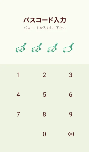 [LINE着せ替え] ねっこねこ いっしょに勉強 ナチュラルの画像4