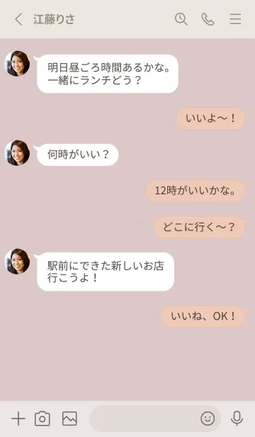 [LINE着せ替え] ナツとなりんのカラフルな着せ替えの画像3