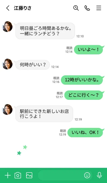 [LINE着せ替え] ねことお星さま(green09)の画像3