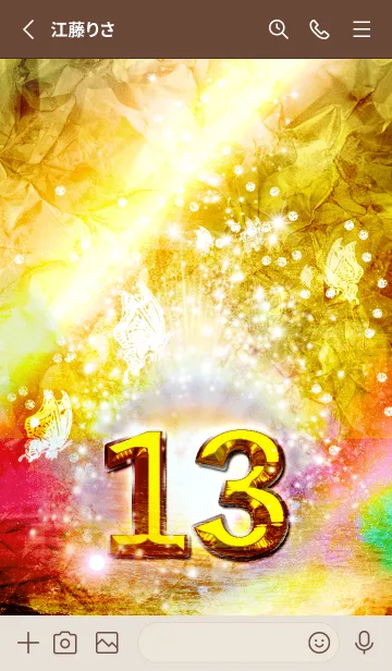 [LINE着せ替え] 幸運のラッキーナンバー✨【13】の画像2