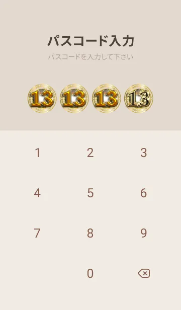 [LINE着せ替え] 幸運のラッキーナンバー✨【13】の画像4