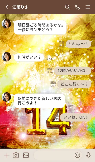 [LINE着せ替え] 幸運のラッキーナンバー✨【14】の画像3