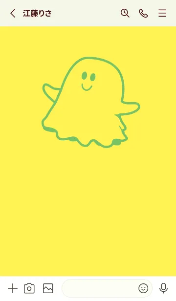 [LINE着せ替え] 妖怪 ゴースト レモンイエローの画像2